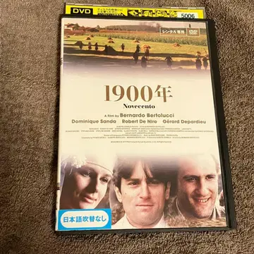1900년 렌탈 DVD 벨루치
