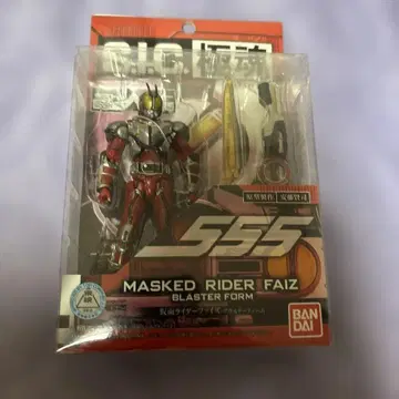 S.I.C. 극혼 가면라이더 파이즈 블래스터 폼 미개봉