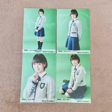 케야키자카46 히라테 유리나 케야키 선언 April 컴프