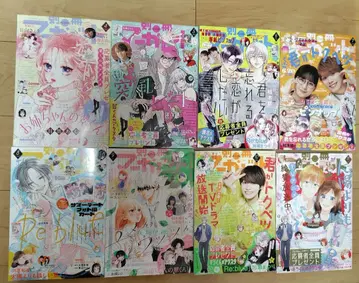 별책 마가렛 묶음 판매 별마 BABY 포함