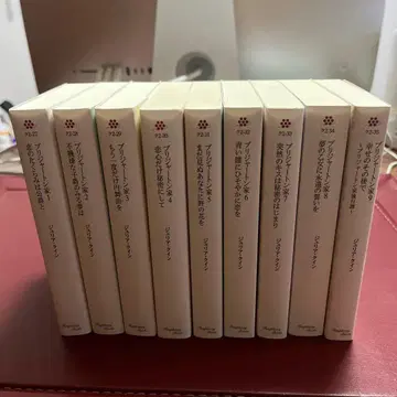 브리저튼 가문 시리즈 1~9