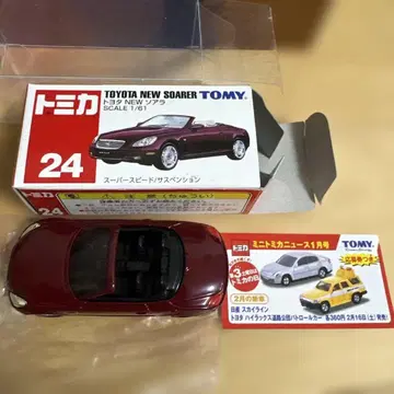 [ 단종 ] 토미카 24 도요타 뉴 소아라 1/61