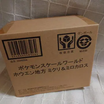 포켓몬 스케일 월드 미카엘 미로카로스 미개봉