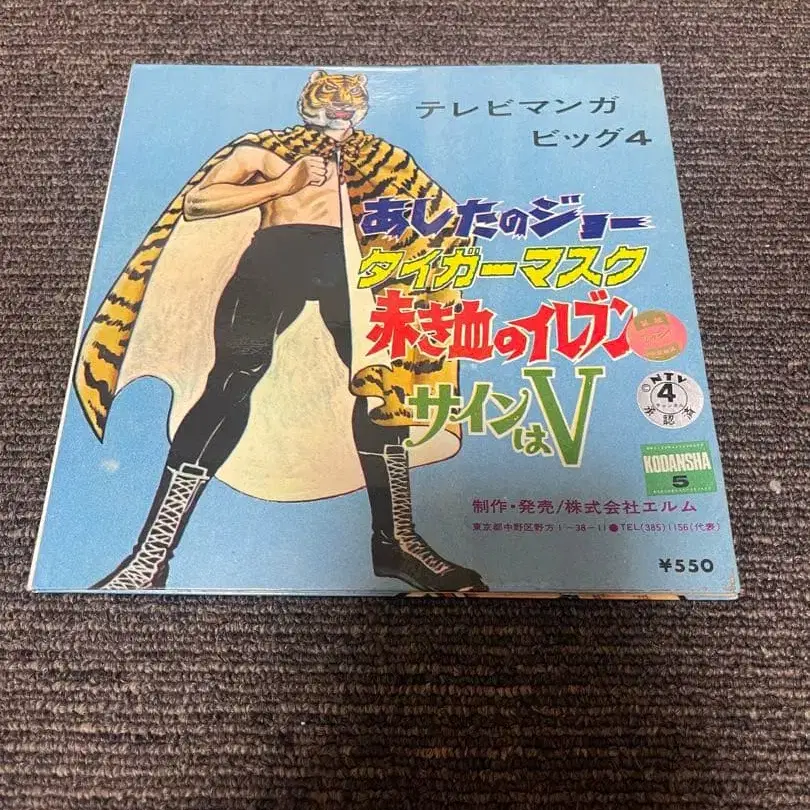 3번째 상품 이미지