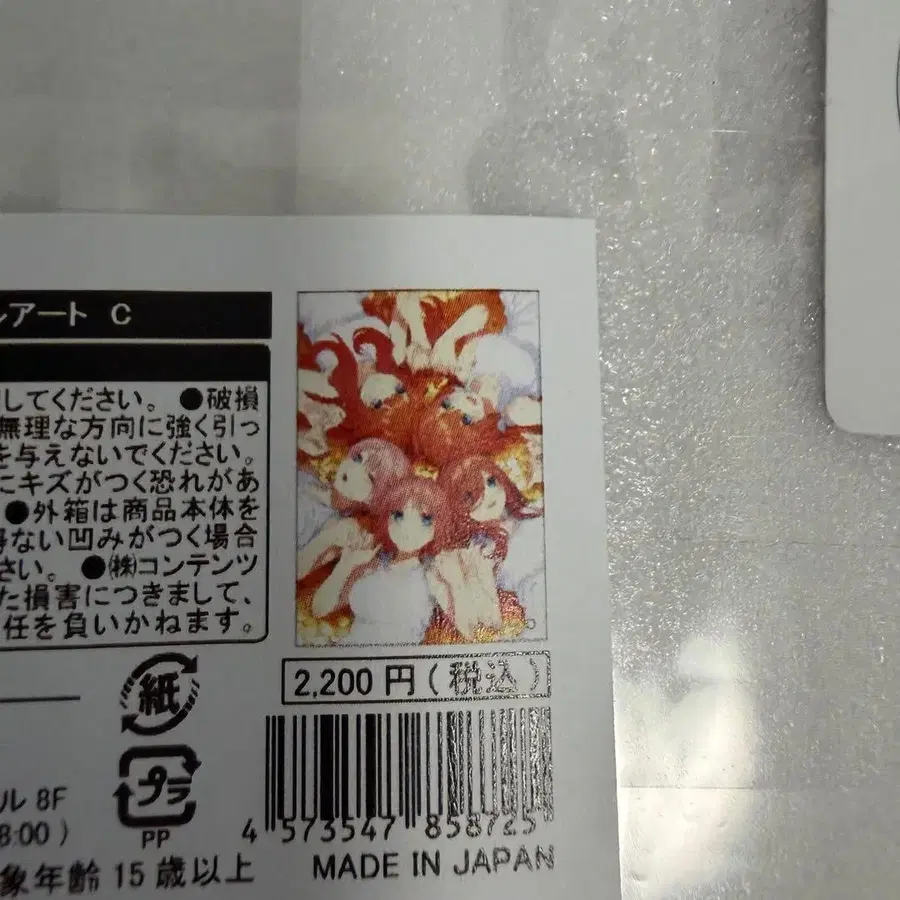 2번째 상품 이미지