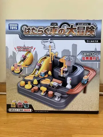 일하는 자동차의 대모험