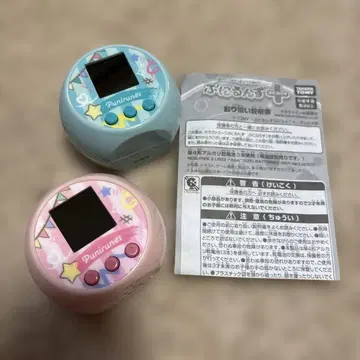 말랑쁘니(푸니룬즈) 파랑 핑크 2개 세트