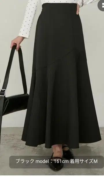 [ Cherir Mignon ] - 비대칭 절개 머메이드 롱 스커트