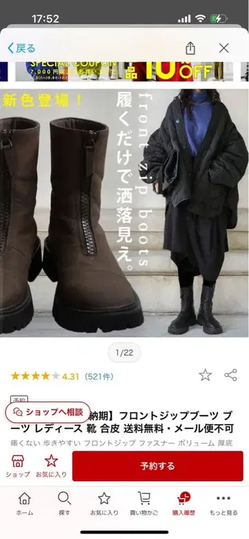 프론트 지퍼 부츠 여성용 인조 가죽