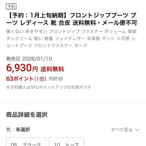 5번째 상품 이미지