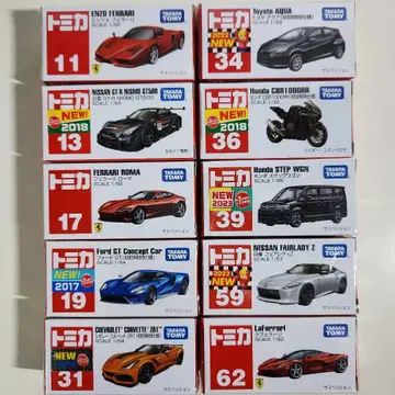 토미카 절판 단종 10대 세트 초회 특별 사양 4대 포함 미개봉 새상품