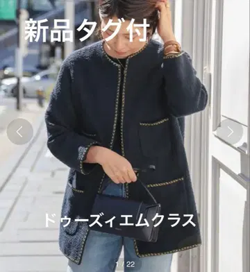 [ 미사용 택 포함 ] 두지엠 클라세 체인 트위드 자켓