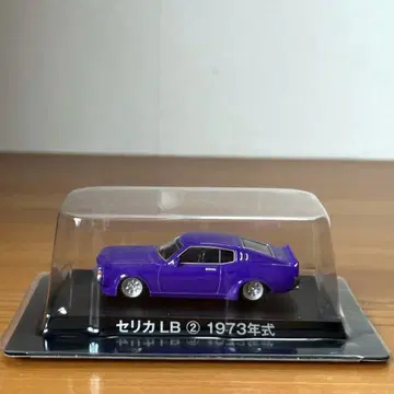 그라찬 컬렉션 BEST 셀리카 LB 2 1973년식