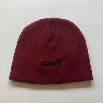 USED 비니 이라크