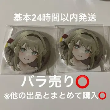 CHUNITHM 츄니즘 온라인 복권 F상 캔뱃지 코즈카타 토아