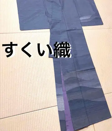 수직 직조 블루 그레이 심플 호몬기 하나 문양