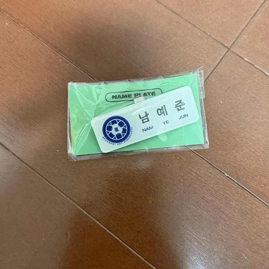 1번째 상품 이미지