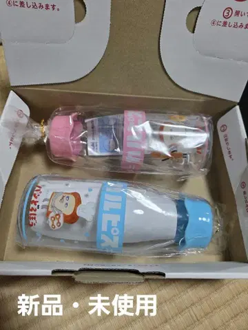 빵도둑 보틀 2개 세트 칼피스