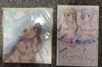 시라타마 온리샵 나고야 혜택 색지 시라타마코