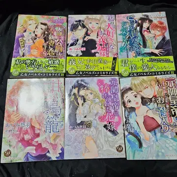 아즈미 유 돌체 코믹 6권 세트