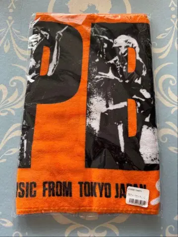 SUPER BEAVER 타월  한정판 오렌지