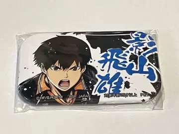 하이큐 SEGA 환희의 고동 스퀘어 캔뱃지 카게야마 토비오