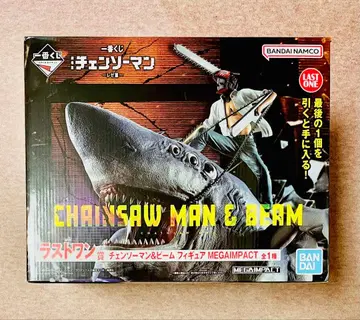 체인소 맨 제일복권 라스트 원