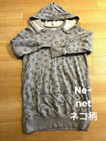 Ne-net 고양이 패턴 후드티 롱 트레이닝복 후드 부착 라이트 그레이