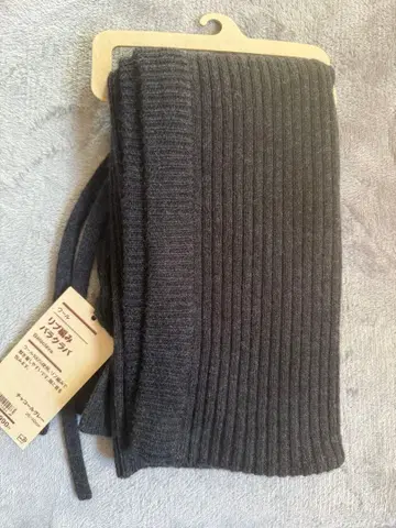 무인양품 울 리브 니트 발라클라바 25 x 50cm 차콜 그레이
