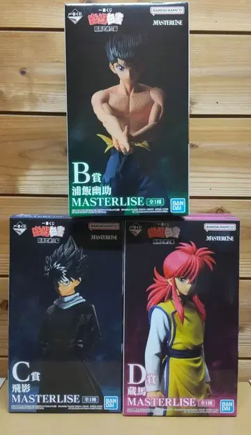 유유백서 제일복권 세트