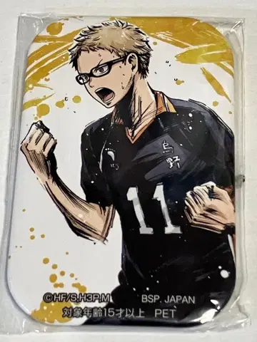 하이큐 SEGA 환희의 북소리 스퀘어 캔뱃지 츠키시마 케이