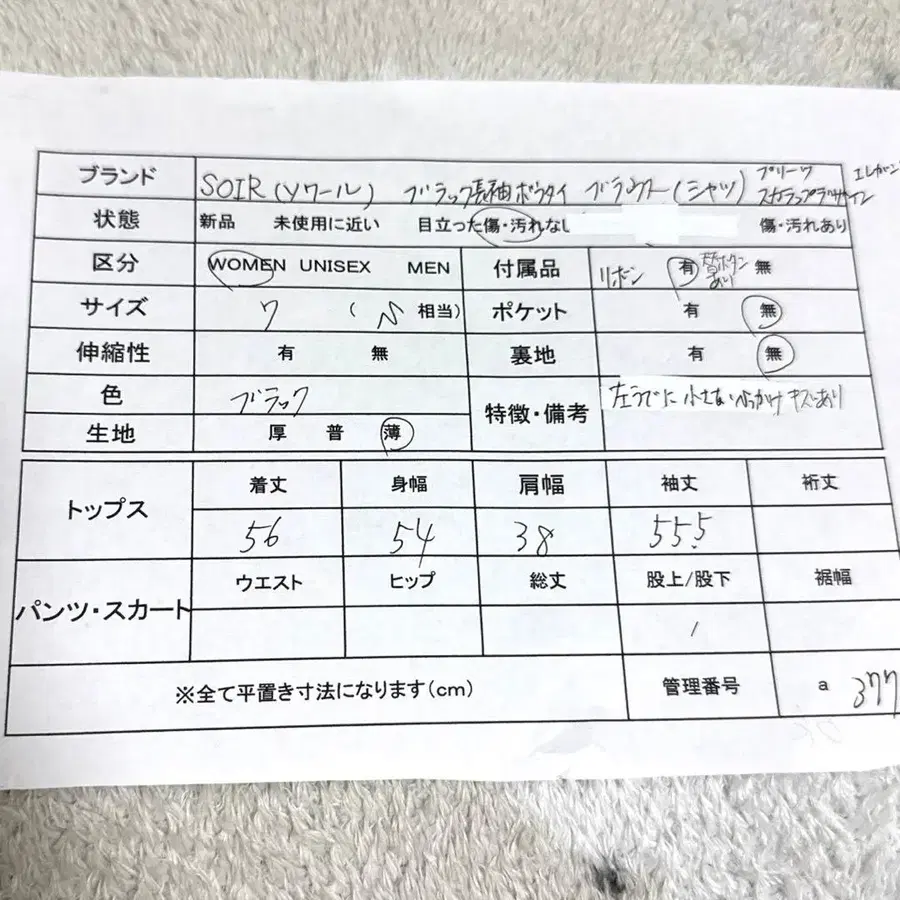 12번째 상품 이미지