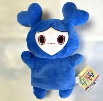 TWICE LOVELYS 봉제 인형 퍼펫 쯔위 GIGO 한정판