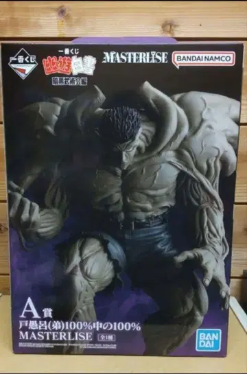 유유백서 제일복권 피규어