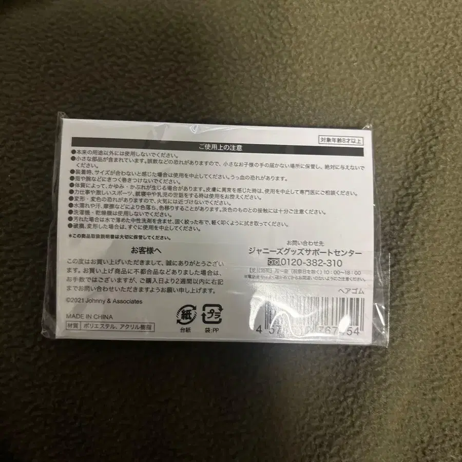 6번째 상품 이미지