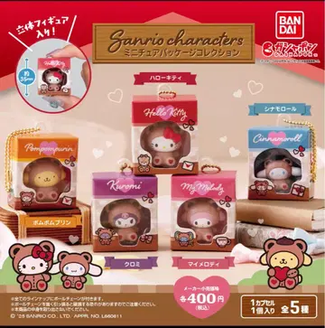 새상품 산리오 캐릭터즈 미니어처 패키지 컬렉션 컴플리트