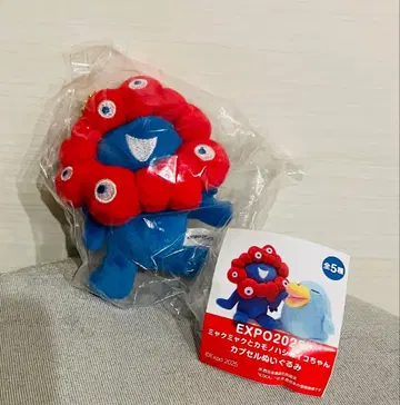 만박 미야쿠미야쿠 캡슐 가챠 볼체인