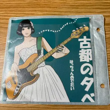 고도노 타베 핫짱 메데타이 CD