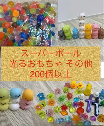 슈퍼볼 빛나는 완구 UFO 캐처 피규어 200개 이상