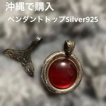 오키나와 펜던트 탑 세트 Silver925