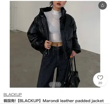 BLACKUP Marondi leather padded jacket