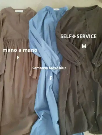 긴팔 원피스 3세트