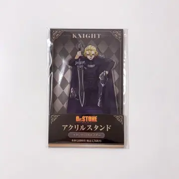Dr.STONE 스탠리 아크릴 스탠드