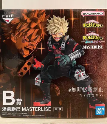 제일복권 히로아카 더 멀리 B상 바쿠고 카츠키 캇짱