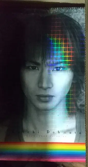 도모토 코이치 특대형 달력 묶음 판매