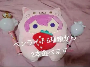 스토푸리 사토미군 애니멀 봉제 인형 쿠션 응원봉 2개 세트