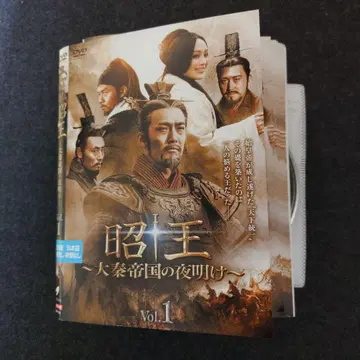 [ 렌탈 완료 ] 소왕 대진 제국의 여명 DVD 전 19권 중국 드라마