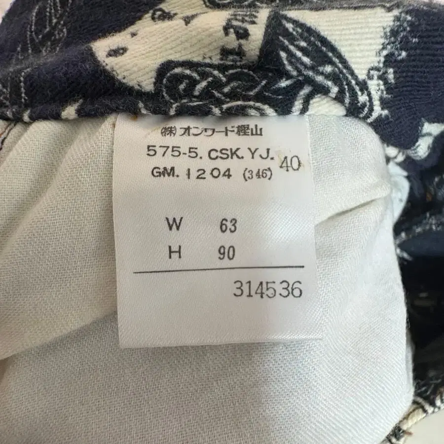 6번째 상품 이미지