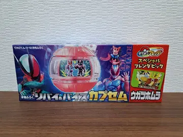 [12/16까지] 미개봉 익명 가면라이더 제츠 리바이&바이스 카프셀 외