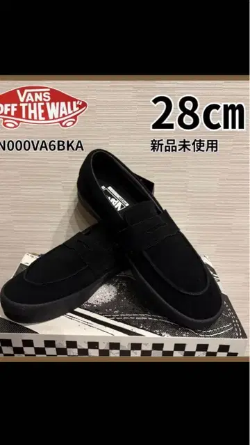 [ 완판템 ] 반스 스케이트 로퍼 스웨이드 블랙 28cm